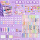 Crème Glue Guka Sticker Set Handmade Diy Material Version Luxury Version Girl Children's's Gift Puzzle Guguka Hand Compte Rangement Boîte de rangement Quicks Sands Guka Disk Sticker Not Repeuper Full Set Cool 719 Pièces Cream Glue