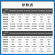 铜恒（E32-900T30D）lora无线模块433M串口远距离收发SX1278芯片射频透传通信超低功耗