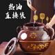Yue Yi lard jar household oil jar ceramic jar with lid kitchen high temperature resistant earthenware old-fashioned earthenware jar chili oil jar oil cylinder 4Jin Jin is equal to 0.5 kg water oil tank