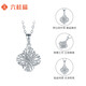 Liuguifu Jewelry Platinum Pendant Women's pt950 Platinum Clover Pendant Birthday Gift Necklace 1.25g