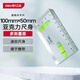 Deli mini level high-precision level relying on ruler level gun precision transparent ruler body 100mm