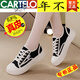 卡帝乐鳄鱼（CARTELO）品牌断码2025年夏季帆布鞋女百搭休闲真皮小白鞋子潮 黑色 9923 38
