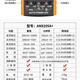 非兔数字万用表DT9205A高精度电子数显表电工维修万用电表防烧830 新型防烧(9205)中文面板