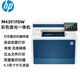 HP HP M4301DW/M283FDW printer A4 color laser all-in-one machine double-sided network wireless WiFi M4301FDW double-sided copy/wireless/4-in-1