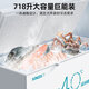 Xingxing (Xingx) Ultra-niedriger Temperatur Gewerblicher Gefrierschrank minus 40-60 Grad Horizontaler Gefrierschrank Einer Temperatur Voller Gefrierhaus mit großer Kapazität Kühlschrank tiefgekühlter Geschwindigkeitskupferrohr 718 l 丨 -40 Ultra-niedriger Temperatur mit großer Kapazität 1,94 Meter 718 l 718 l