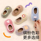 Coton Qixiong Baby Floor Socks Hiver Baby Floor Chaussures Anti-Slip chaussettes de chaussettes bébé et tout-petits Chaussures et chaussettes pour enfants d'automne et d'hiver [chaussettes unplip] 1 paire S Size [Longueur du pied recommandé 12,5-13,5 cm]