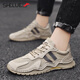 Luxury (SHELUE) brand mesh shoes men's shoes 2025 spring and summer new breathable trendy shoes casual sneakers thin dad shoes 9912 brown 41