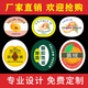 Nanbo-Pille gelber Pfirsich Fruchtetikett Aufkleber Yanling Anhui Dangshan Golden Jinxiu Pfirsich für selbstklebende Marken
