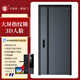 Le panneau de porte épaissi oupai est livré avec un verrouillage d'empreinte de reconnaissance pour le visage de grand écran de 10 pouces à une porte à la porte à la maison intelligente à la maison intelligente Porte anti-vol 2250 * 1050 Installation de package et porte de démontage