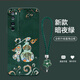 JIWANGMA 2025 Dunhuang Fuzi adapté à Huawei Nova7pro Mobile Phone Case Nova6se Nouvel An Red Retro Chinese Style haut de gamme Silicone Fullpack Fullpack Anti-Fall Soft Shell Chinese Red-A826 Dunhuang Fuzi + Flower Bracelet Huawei Nova7pro