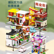 City Street View Series Bausteine Laden Hausgebäude Model Versammlung Spielzeug Kinder Jungen Mädchen Geburtstagsgeschenk Mg Obst Mobile Store 1391b