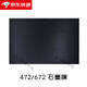 Película protectora de placa digital universal CTL672 472 6100 PTH660 PELÍCULO DE PAPEL GAPÍTULO DE PARTIR PINTADO A MANO ... CTL471 Película de grafito Enviar 10 recargas 0x0cm