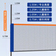 杰米仕（JMISI）羽毛球网架+网便携式可折叠标准羽毛球网+支架室内户外单双打网架 5.1m 标准单打款