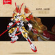 
Compatible with Wukong Xiaohan mecha building block assembly of mountains and seas, Qinglong and White Tiger robot children's boy toys, Fighting Dragon Armor Monkey King/1048 particles