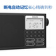 Philips (Philips) TAR3878 Полнополосная радиополосная высокопрофильная качественная портативная многофункциональная многофункциональная коротковолновая частотная модуляция вещания Профессиональная зарядная карта полупроводника Bluetooth Audio Player Standard + Зарядка