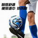 Li ning Football n ° 5 Examen étudiant Competition adulte Competition professionnelle Concours de compétition Standard Ball Tente Training Machine Couture n ° 5 / Standard 717-5 Nouveau modèle 24 ans # 5
