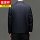 Hengyuanxiang high-end pure wool executive jacket men's middle-aged dad wear department-level cadre business jacket spring and autumn coat coat navy blue (genuine 100% wool) L 175