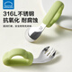 Lock and Lock complementary feeding spoon baby learning to eat training spoon stainless steel independent feeding spoon children over one year old fork and spoon set