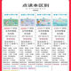 Children's Chinese and English electronic reading early education audiobooks for children's learning machine reading pen voice book Big book - Light luxury version charging 35-2000+ point reading