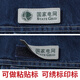 邦固依品纯棉牛仔工作服套装男国家电网电工电力工装甘肃双层加厚劳保服 5010纯棉双层加厚牛仔套装 3XL /185