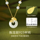 Central Chuang Fashion Chinese Gold Necklace Women's Safe Button Jade Pendant Niche Girls Birthday Gift for Girlfriend and Wife S925