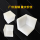 Yutairui Perle Coton Corner Protection meuble Protection latérale Angle droit en forme de mousse en forme de mousse en forme de mousse à trois faces