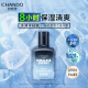 Glacier Himalaya Himalaya Hall Natural Rafraîchissement hydratant Hydrating Dew 70ml