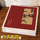 国风大相册本大容量纪念册家庭1000张插页56710寸照片宝宝成长记录册混合尺寸相片定制收纳册影集 【幸福一家人】装满不鼓包 混装567810寸694张