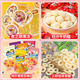 Rina Snacks, snacks, big gift packs, whole box, gifts, fairy gift boxes, birthday gifts, adult snacks