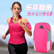 Chuangjingyixuan Large Capacity Sports Phone Arm Bag Large Capacity Sports Phone Arm Bag Running Wrist Bag Outdoor Fitness Sports Wear Type A - Black 5-6 Inch Mobile Phone