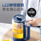 Mofei Electrical Health Pot Household Split Tea Maker 1.5L Flower Teapot Office Kettle Constant Temperature Intelligent Large Capacity Electric Kettle MR6089 Blue No. 1 Member Store