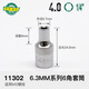 CLCEY SATA六角小快速套筒63mm14内六角套筒头小飞短 13件小快速套装09 5mm小飞6.3系列11304