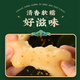 沈大成桂花拉糕老式传统手工点心上海特产零食美食糕点黄油糯叽叽 桂花拉糕3盒共690g（内12枚）