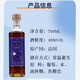马爹利（Martel）单一产区系列 优林区 干邑白兰地 700ml