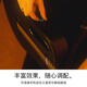 拿火吉他拿火智能吉他LAVA ME air碳纤维电箱吉他超薄便携外出旅行初学者 36英寸太空黑【升级配肩带】