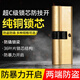 Il jiagong cuivre complet Core Core antivol de la porte universelle du noyau de verrouillage universel Core Super C-Grade Blade Anti-Plating Lock Core ABC avec porte de serrure de clé 13540 + 95