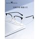 Helen Keller Wang Yibo selbe halbe Rahmen Augenbrauenrahmen Myopie Brille Herrengeschäftsmode kleiner Rahmen vielseitiger Astigmatismus Brille H9215C1/9 Hellschwarzes Rahmen + hell Silber Wanxin Anti-Blau-Licht 1.74 Objektiv