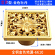 XMSJ金色防臭加厚浴室淋浴房地漏方形大排量长条型条形卫生间10CM 仿古老太阳6627-浅水