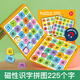 Miaowa Children's Magnetic Literacy Puzzle Children's Early Education Magnetic Baby's Bild Lesen und Erkennung von Büchern Magnetic Education Spielzeug für 3 bis 6 Jahre alt [3 Bücher insgesamt] Leben + Studium + täglich