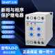 Chint XJ3-D phase sequence protector phase failure protector 380V over and under voltage phase sequence relay XJ3-G XJ3-D 380V