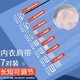 Kunsui Transparent Underwear Shoulder Straps Bra Invisible Non-slip Seamless Wide Buckle Thin Straps Underwear Accessories Can Expose Shoulder Straps Transparent Underwear Shoulder Straps [7 Pairs Mixed Style]