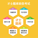 2025 Health Deputy High School Senior Professional Title Examination Question Bank Deputy Chief Physician Examination Previous Years of Real Question Simulation Paper Talent Sweeping Software Question Bank Zhenggao [015] Urology Surgery-about 4343 questions Online Question Bank [Mobile phone + computer + tablet] Use