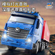 Huina Toy Remote Control Container Toy Alloy Engineering Vehicle Simulate Container Transport Truck Model Grand Truck Boy Gift Nine Channel Remote Control Container 621 (rouge et bleu)