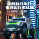 
Jazz Coolpad Children's Wrangler Electric Vehicle Can Take Adults and Baby Four-Wheel Off-Road Vehicle 1-3-6 Years Old Two-People Can Drive Children's Car Flagship Powder + Full Function + Upgraded Double 12V12A Battery