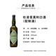 Duling Dolin Tulin Sabor Mesvie Wine French Bottle Original Liquor Martiniki Duling Brutal Artemisia Licimiento 750ml