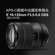 Sony (SONY) E18-135mmF3.5-5.6 OSS APS-C half-frame medium telephoto zoom lens E18-135 original packaging
