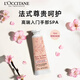L OCCITANE hand cream 10ml sweet cherry blossom/dawn camellia (randomly distributed) autumn and winter moisturizing and fragrant