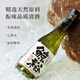
WHALE RICH WHALE RICH WHALE sake 720ML offers two bottles of 290 sets of 15-degree pure grain brewing 720ml (no gift box)