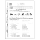 JD.com ofrece Zhongshu Jindian's Study Guide Caso Grado 6 Volumen 2 Inglés Matemáticas China Segundo semestre 7 Volumen 2 Segundo semestre 7 Conferencias y documentos de práctica de Jindian