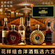 拉夫乔【六支花样组合】洋酒白兰地xo威士忌红酒干白可乐桶基酒KTV酒吧 A组合 700mL 4瓶 【入门试饮品鉴】 洋酒组合【调饮】调可乐桶推